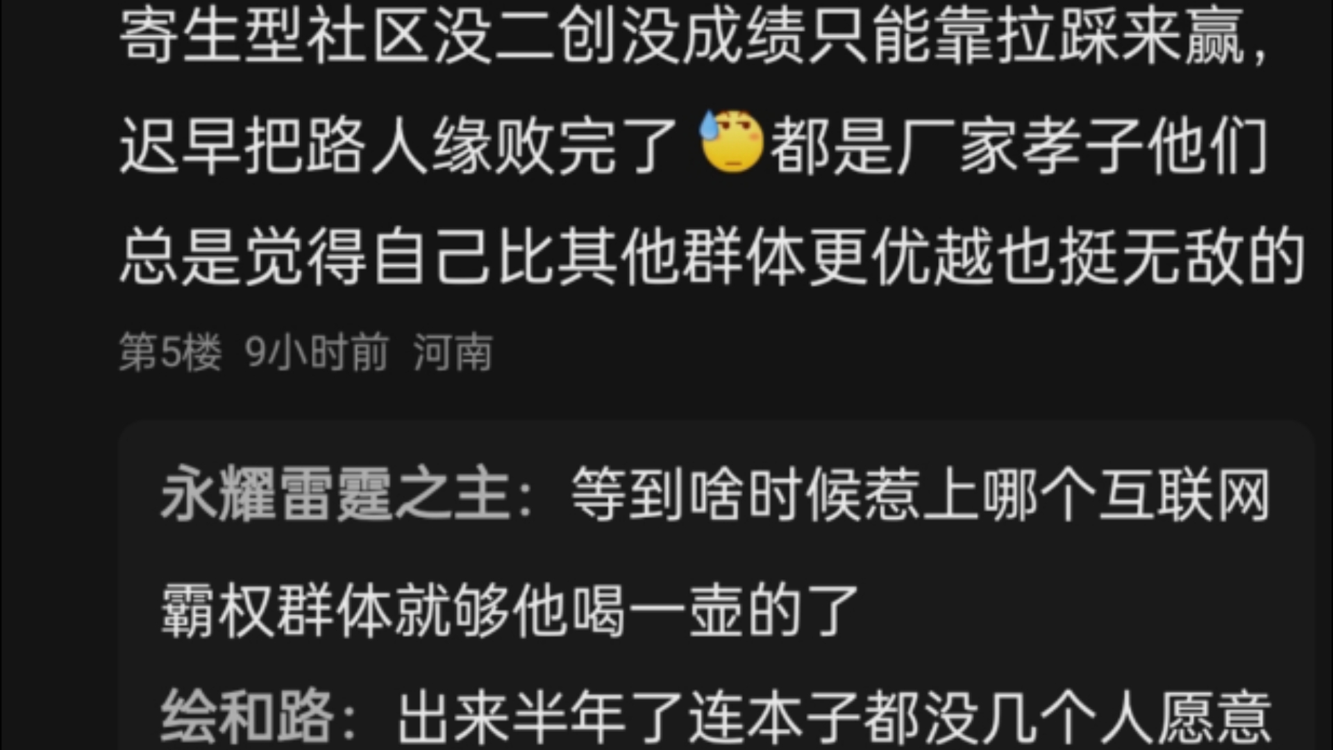 幸好有讨论词云,可以清楚看到抖音的𐟍�’饺“狗追着归龙潮咬还顺便拐米手机游戏热门视频