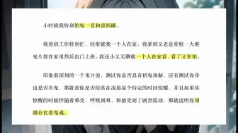 为了...爸妈也是够了！