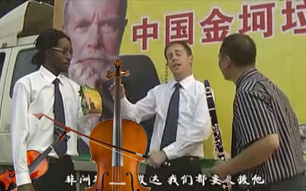 [图]【金坷垃】时间终结四重奏 (Quatuor pour la fin du temps): IV. 间奏曲