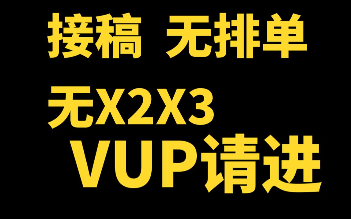 重生之我是底边企业势转生成自媒体画师.......哔哩哔哩bilibili