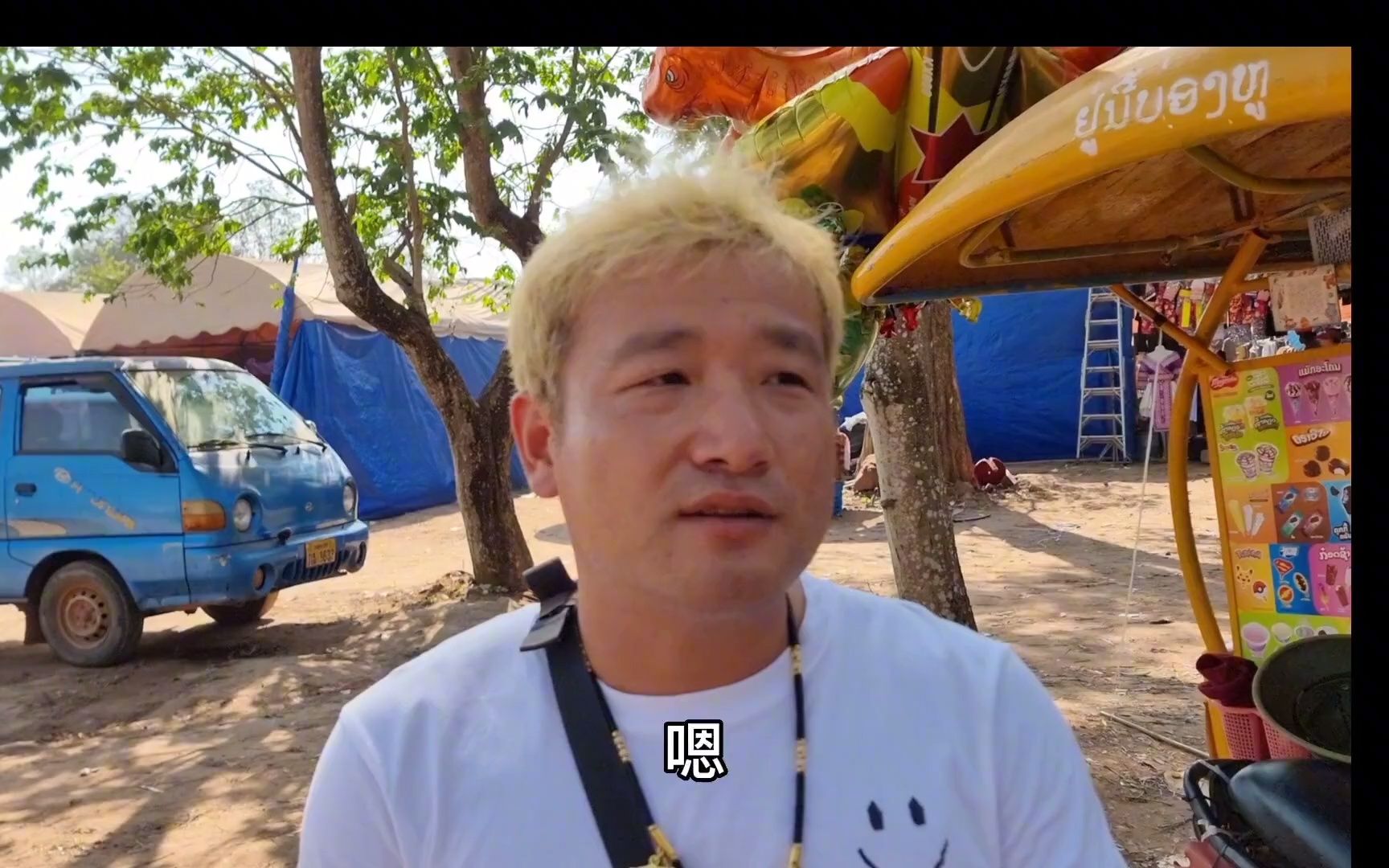 行者合金以为又没戏了,缘分很奇妙,再次又和丢球苗族女孩相遇