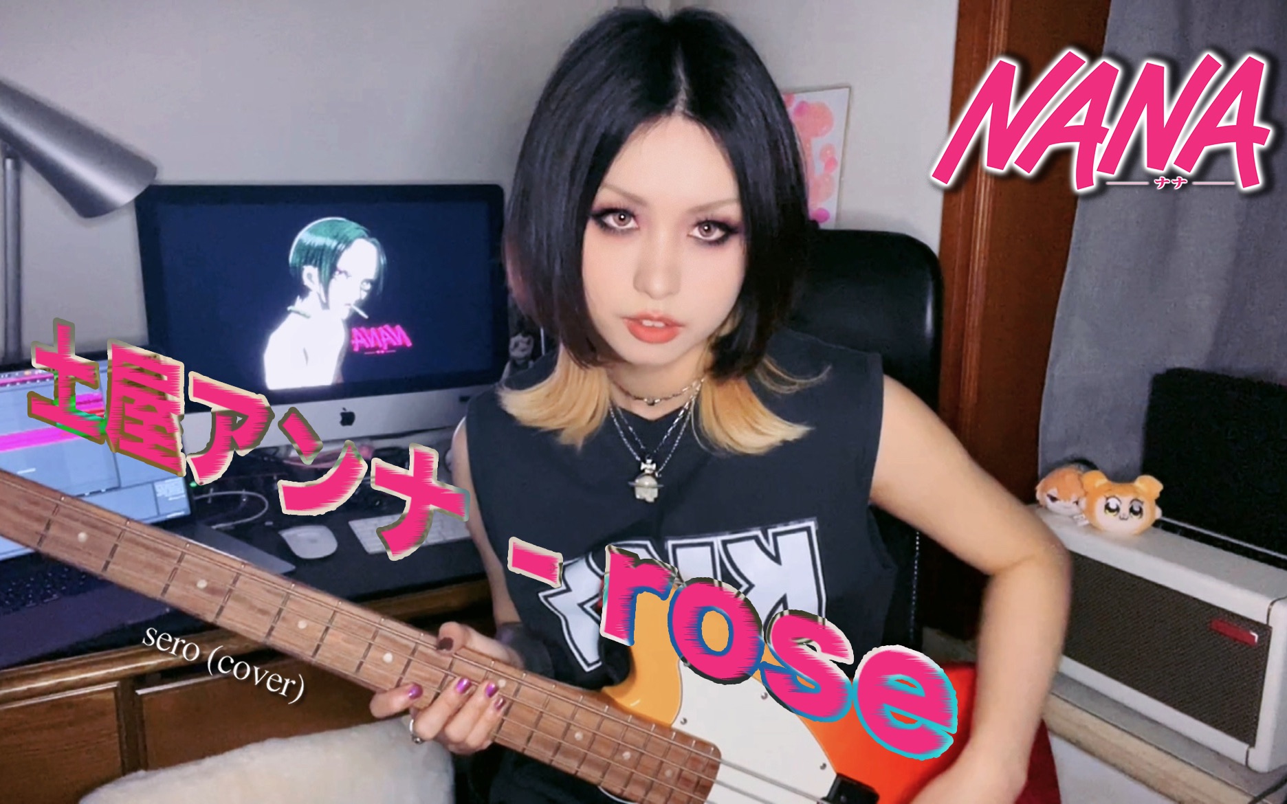 土屋安娜【rose】Bass cover哔哩哔哩bilibili