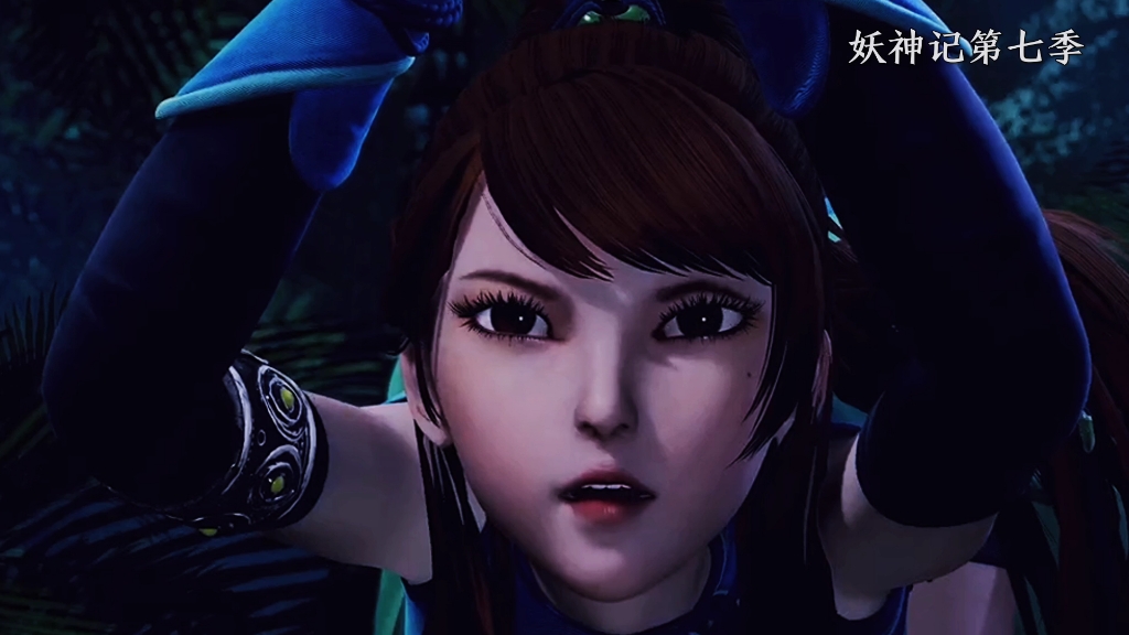 妖神记中几位大师级别的女神《捆绑》?