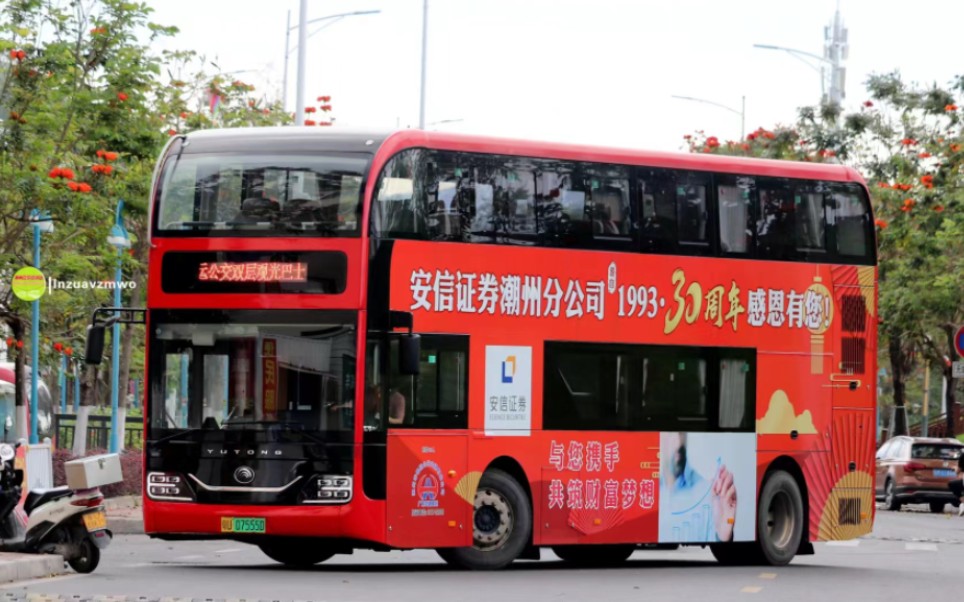 潮州双层巴士图片