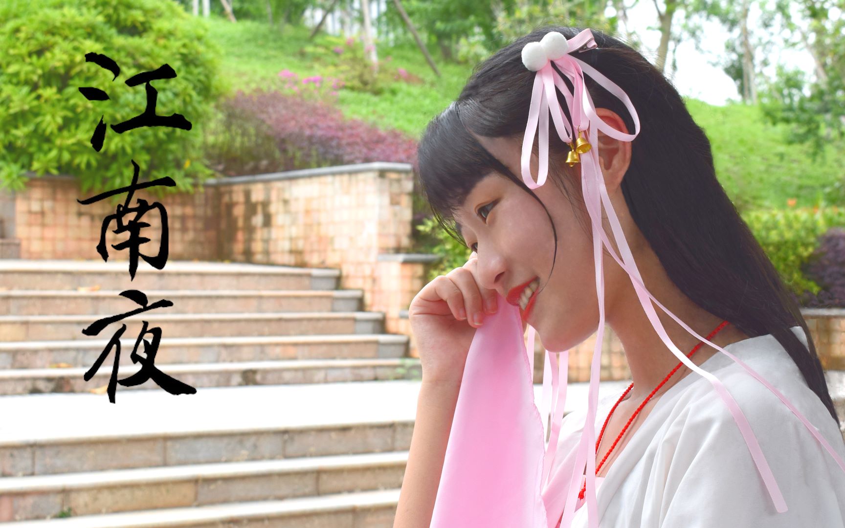 兔酱七朵组合江南夜菜鸡兔酱的车祸现场