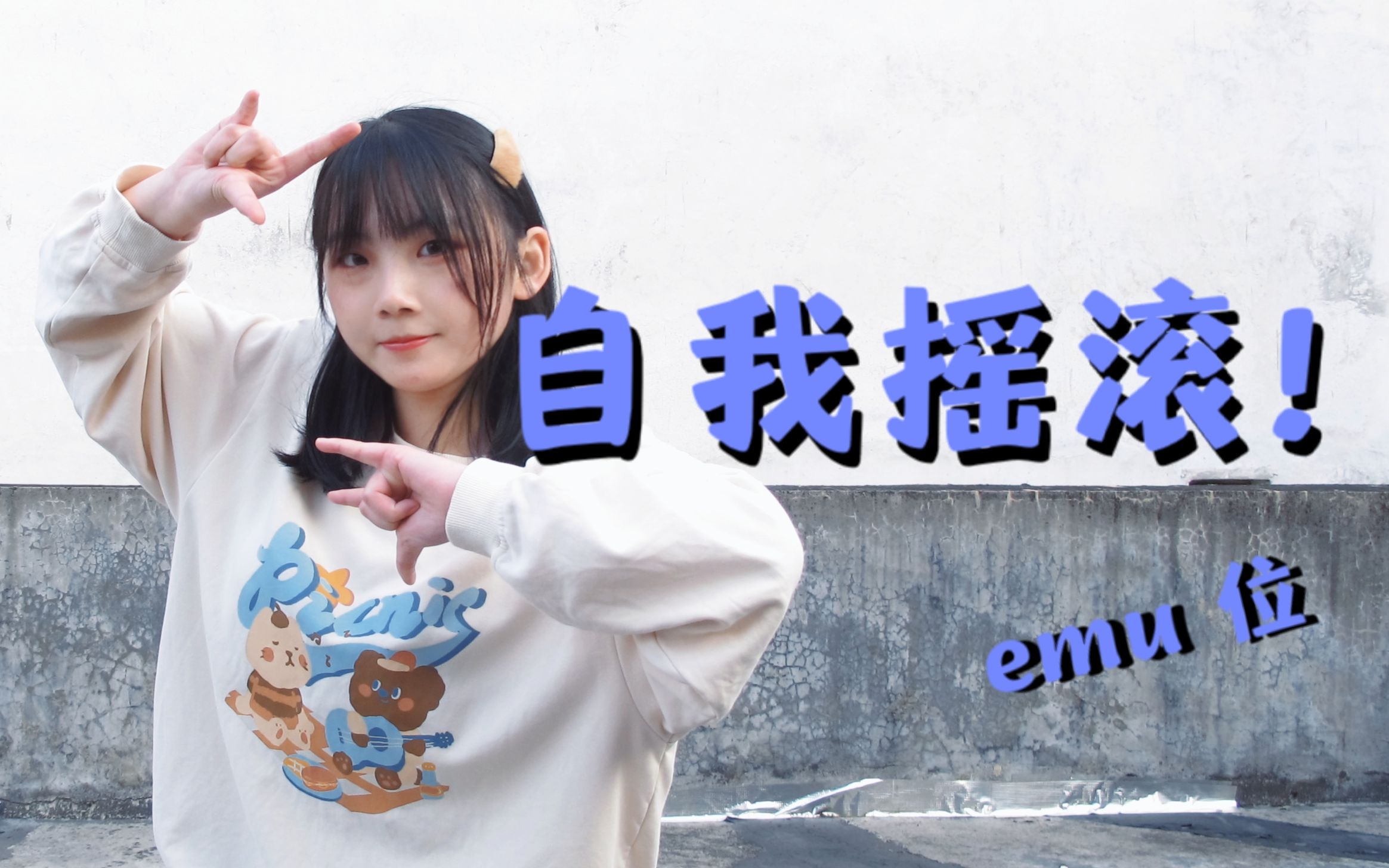【凤笑梦.ver】