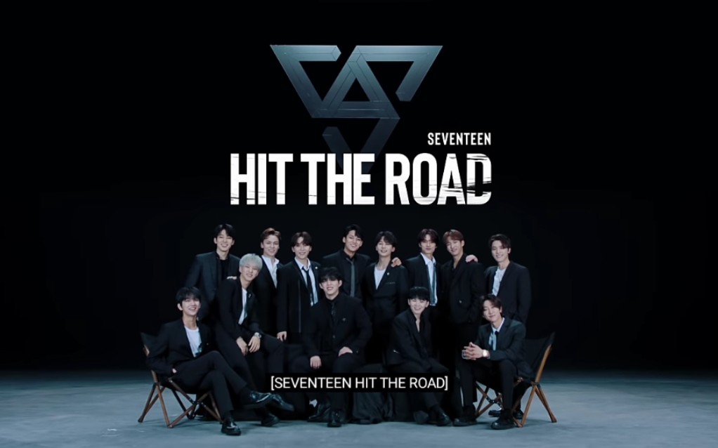 [图]【seventeen】HIT THE ROAD的一个小细节