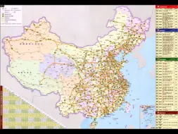 Download Video: 中国高速路网图，想要高清原图（可放大）关注并私信up或在中国地图官网下载（含广告）