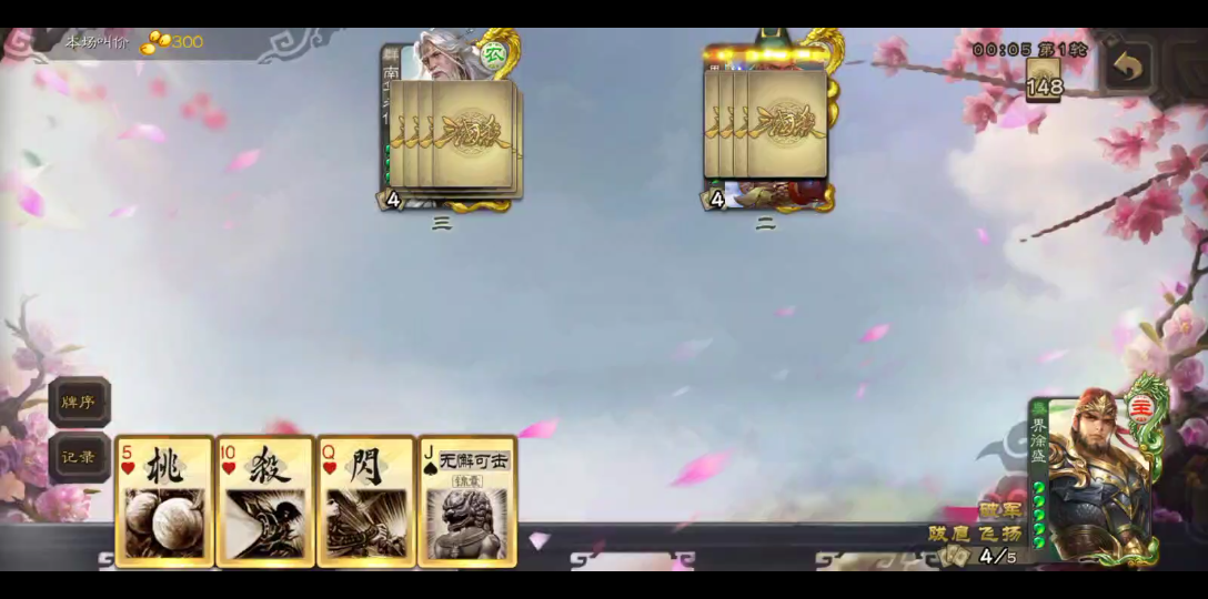 五谷丰登_哔哩哔哩bilibili_三国杀