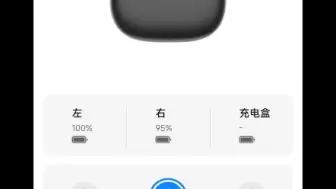 Download Video: Redmi buds 5pro让你震耳欲聋