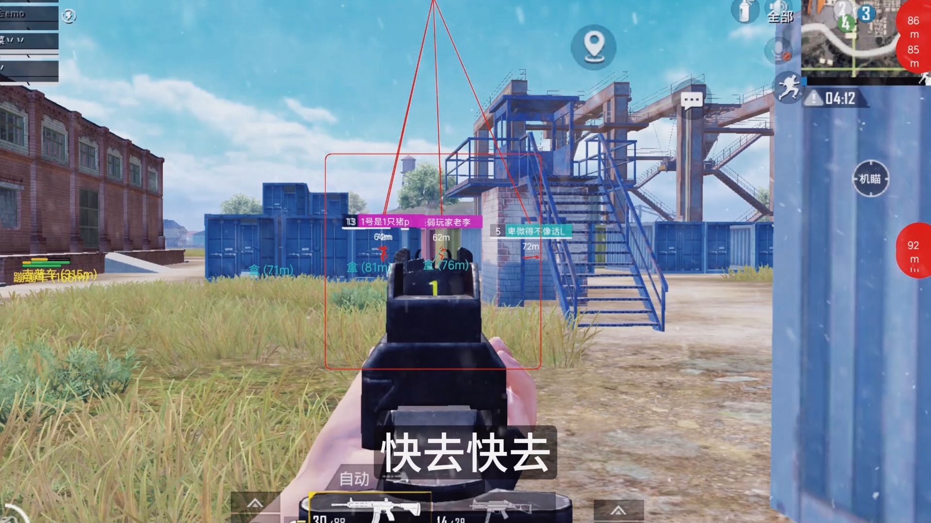 和平精英辅助移动购买