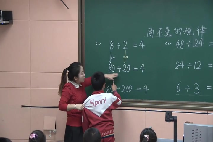 [图]北师大小学数学四上《6.4 商不变的规律》-高老师优质课公开课教学视频