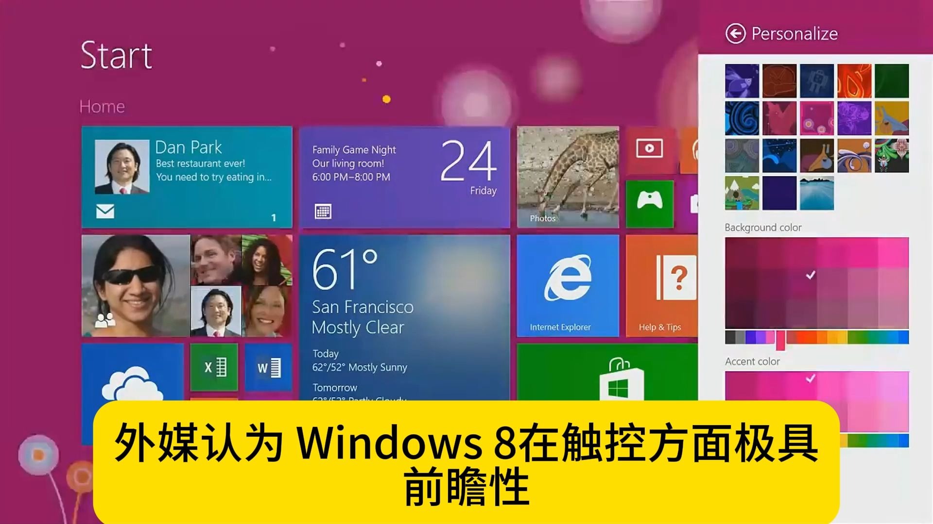 win，windows10高清免费观看