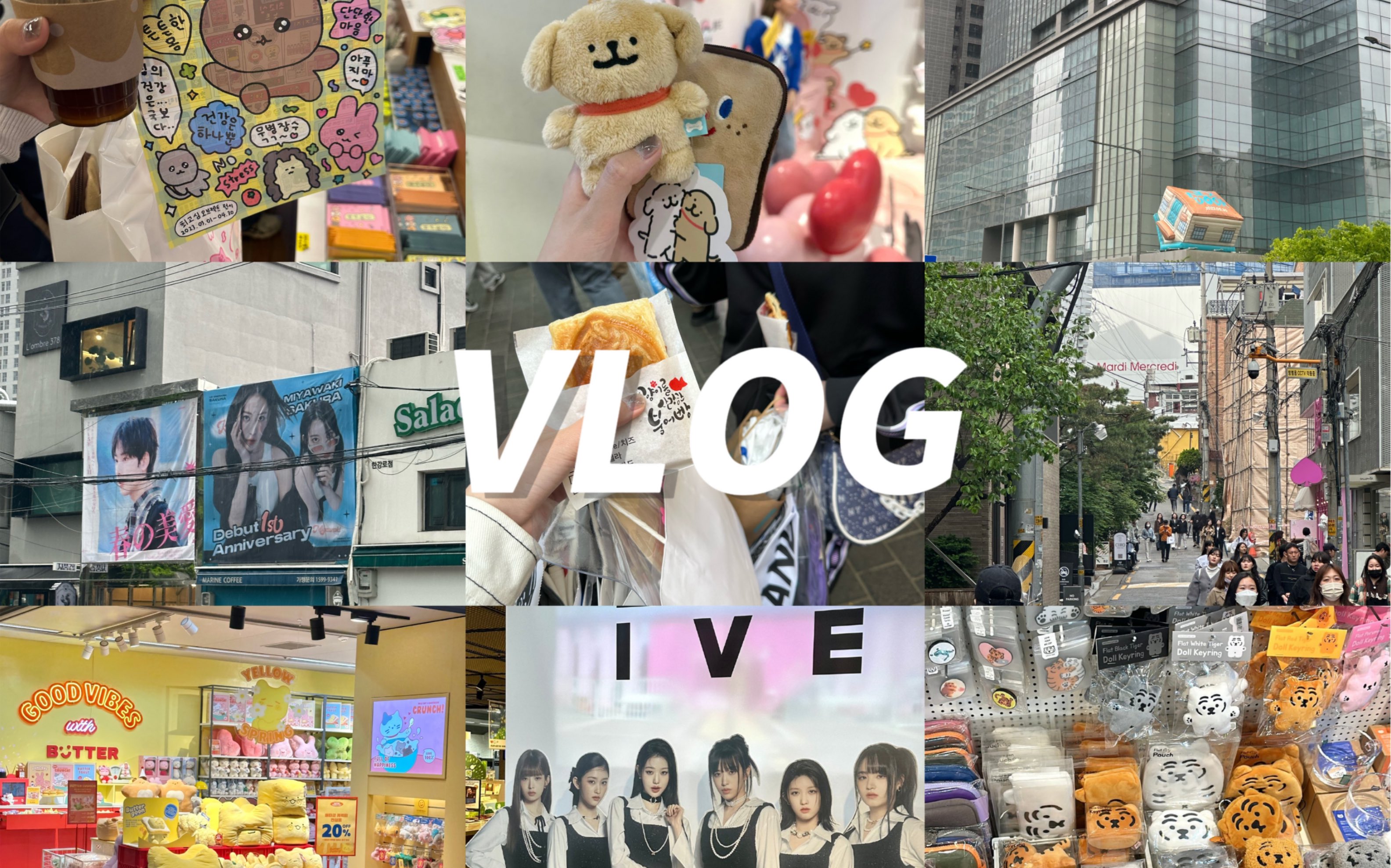 [图]首尔VLOG🇰🇷kpop人4天自由行｜HYBE/韩国club/SM旷野/拆芙专/看演唱会/黄油商店/gosim快闪/三丽鸥/逛汉江/汉南洞明洞圣水洞