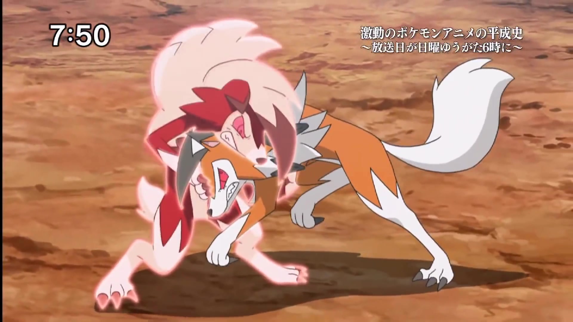 精灵宝可梦日月2019预告格拉吉欧登场