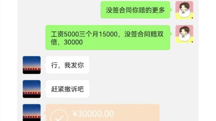 拖欠我的工资,不知道怎么办,?哔哩哔哩bilibili