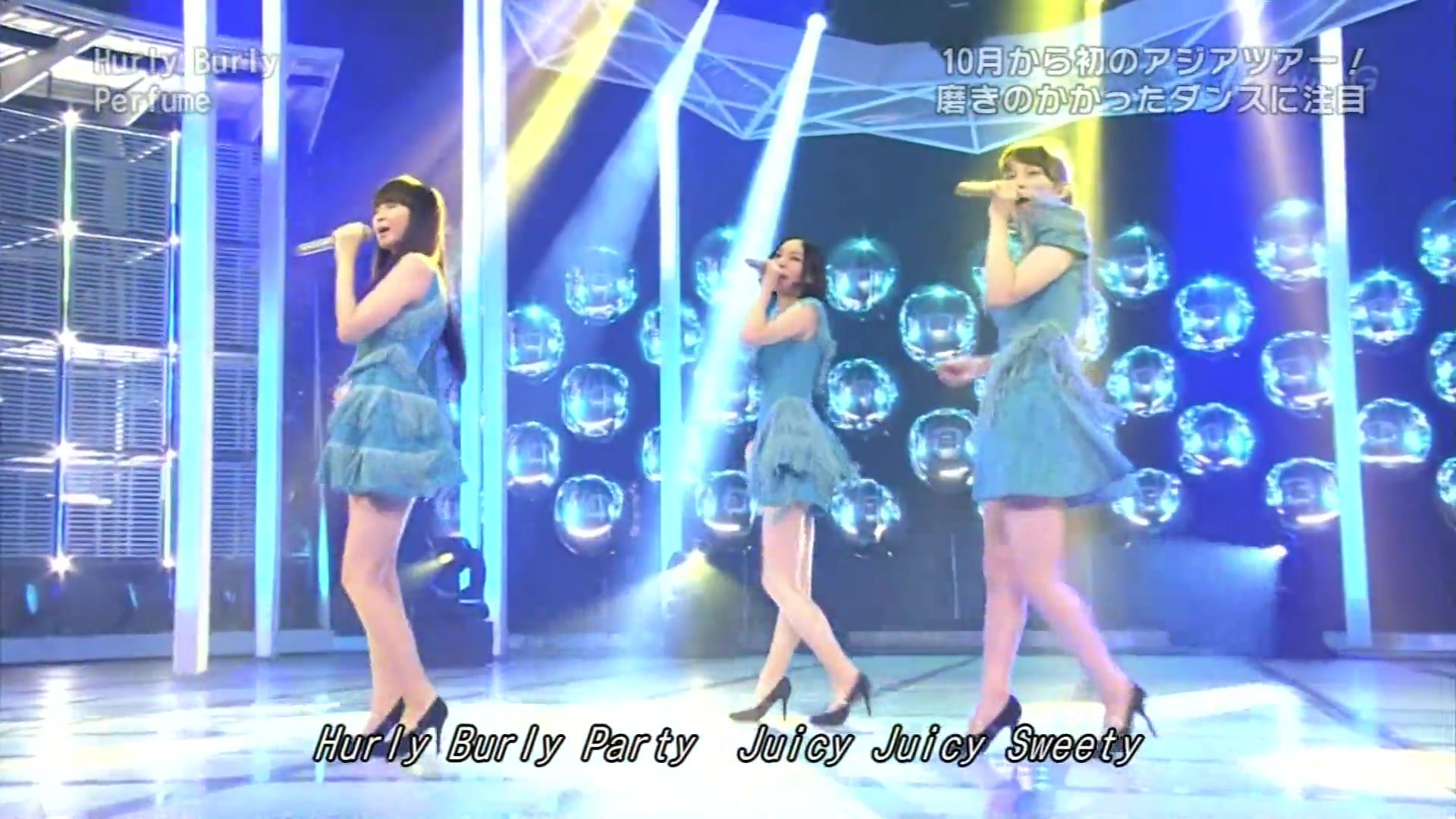 【Perfume】Hurly Burly(现场版)哔哩哔哩bilibili