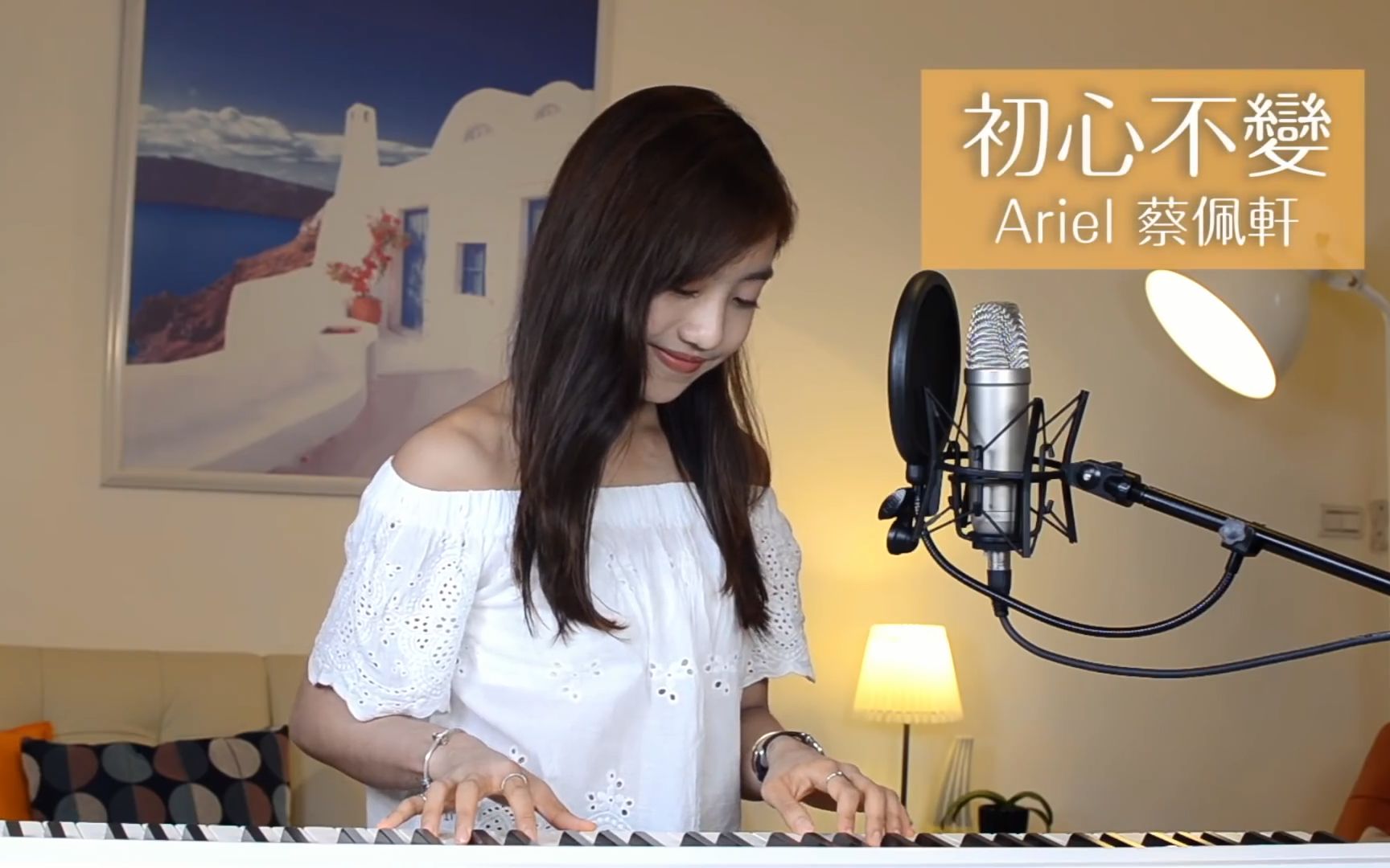 蔡佩轩 Ariel Tsai【初心不变】 神魔之塔推广曲哔哩哔哩bilibili