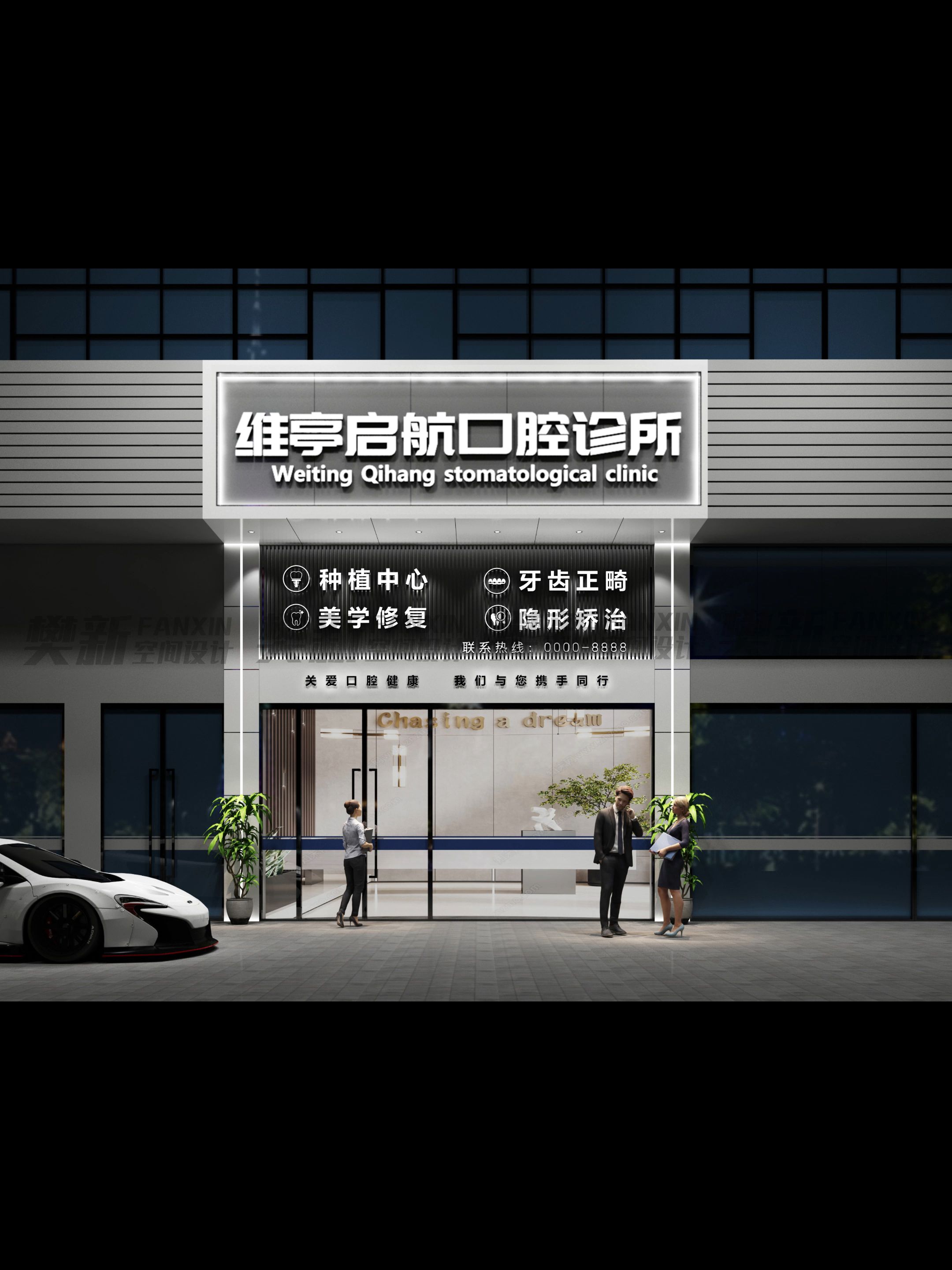 牙科门诊装修需要哪些功能布局?
