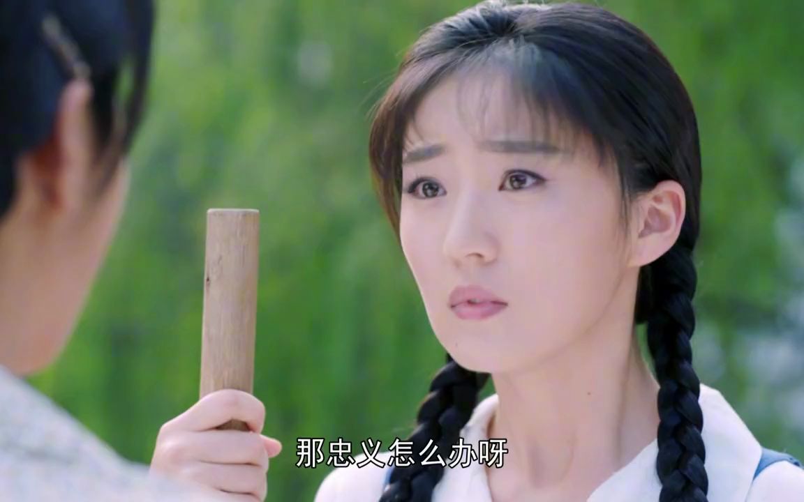 海之谣第11集预告