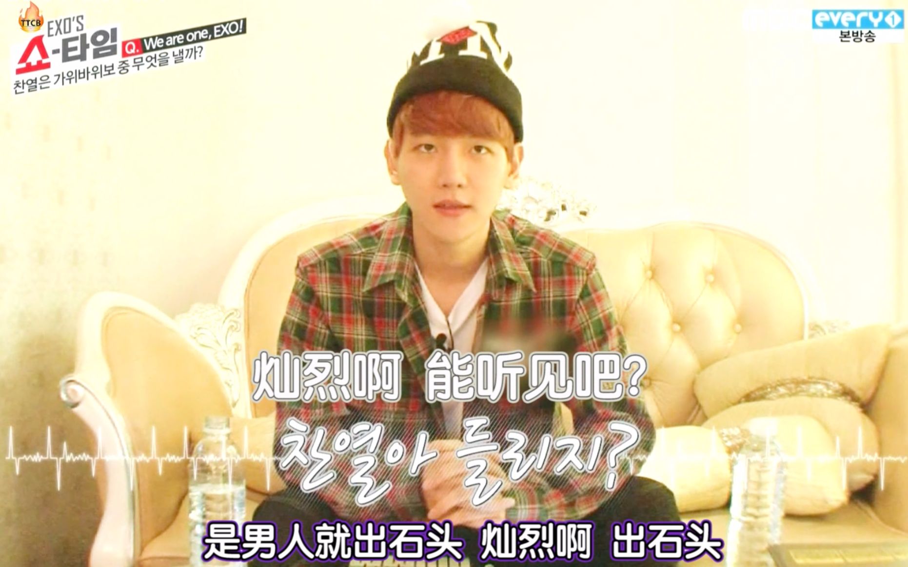 [图]【灿白】140206《EXO's SHOWTIME》EP11 灿白 ‘心灵感应’ CUT(中字)