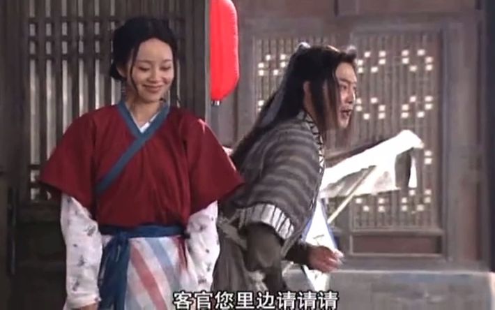 【重温】老白:客官您里边请请请