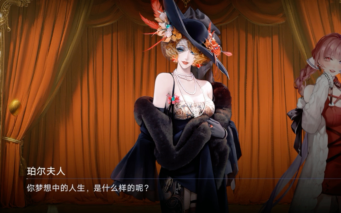 无期迷途第九期:萌新玩家入坑-1