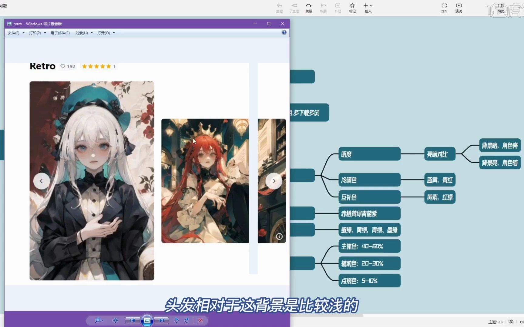 颜色问题Stable Diffusion AI绘画入门哔哩哔哩bilibili