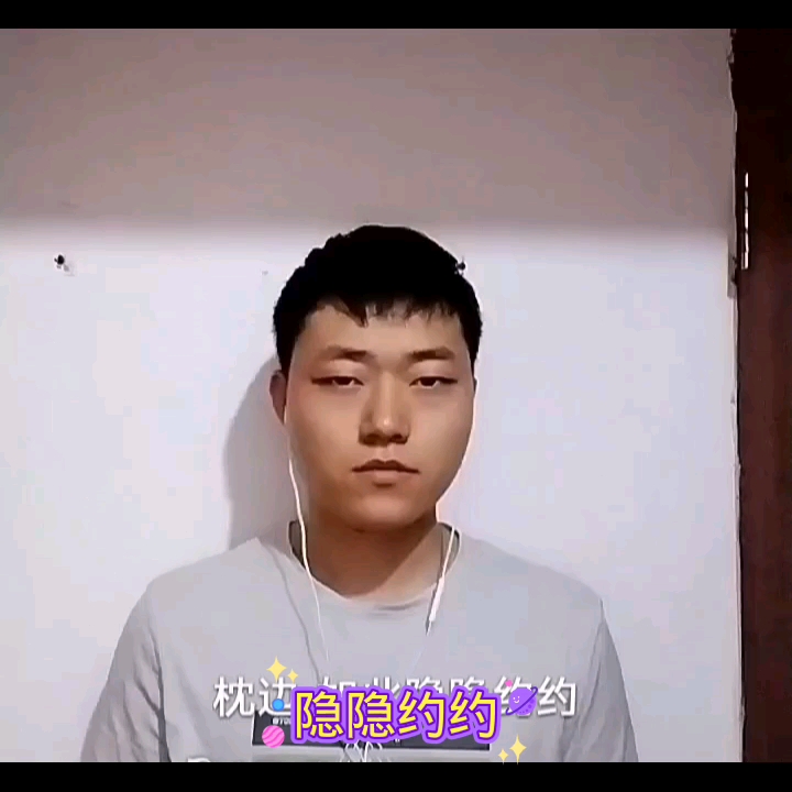 隐隐约约哔哩哔哩bilibili