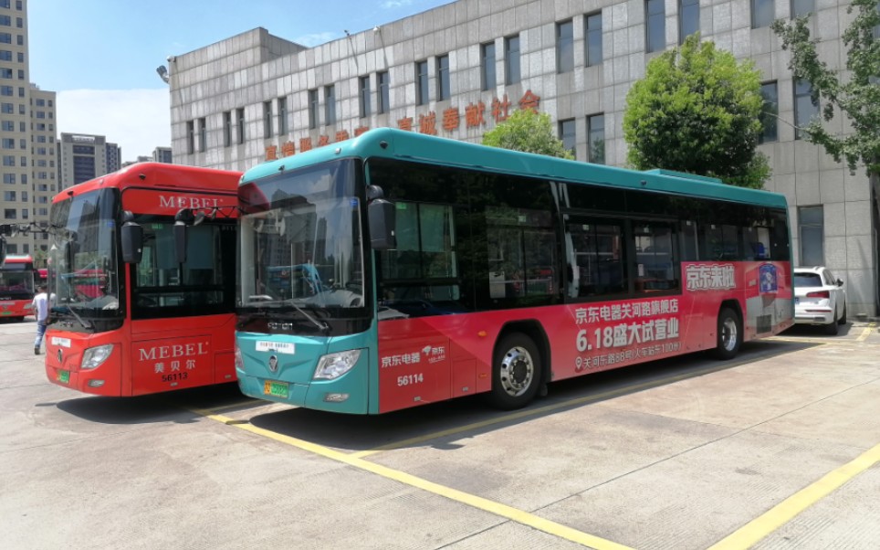 【小钱游记•BRT】常州公交B11路 火车站公交中心站→武进公交中心站 全程第一视角POV哔哩哔哩bilibili