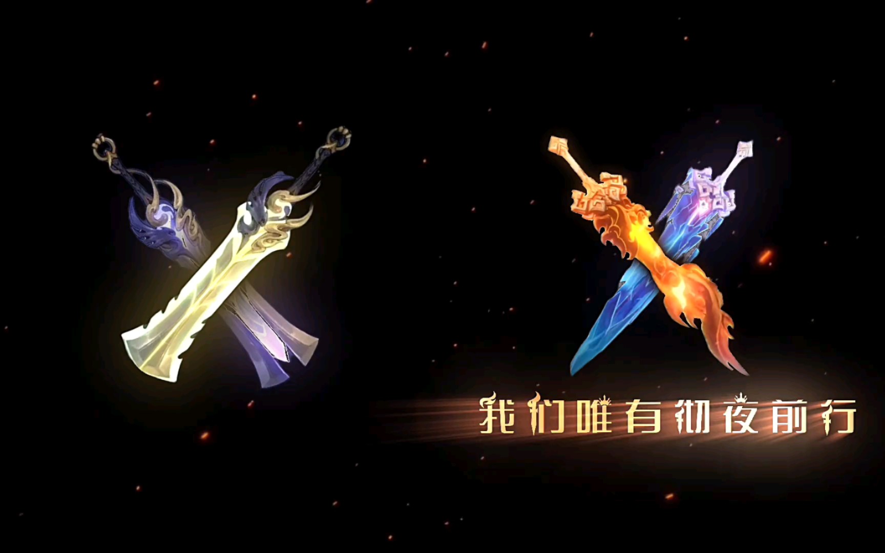 秦国李信的武器