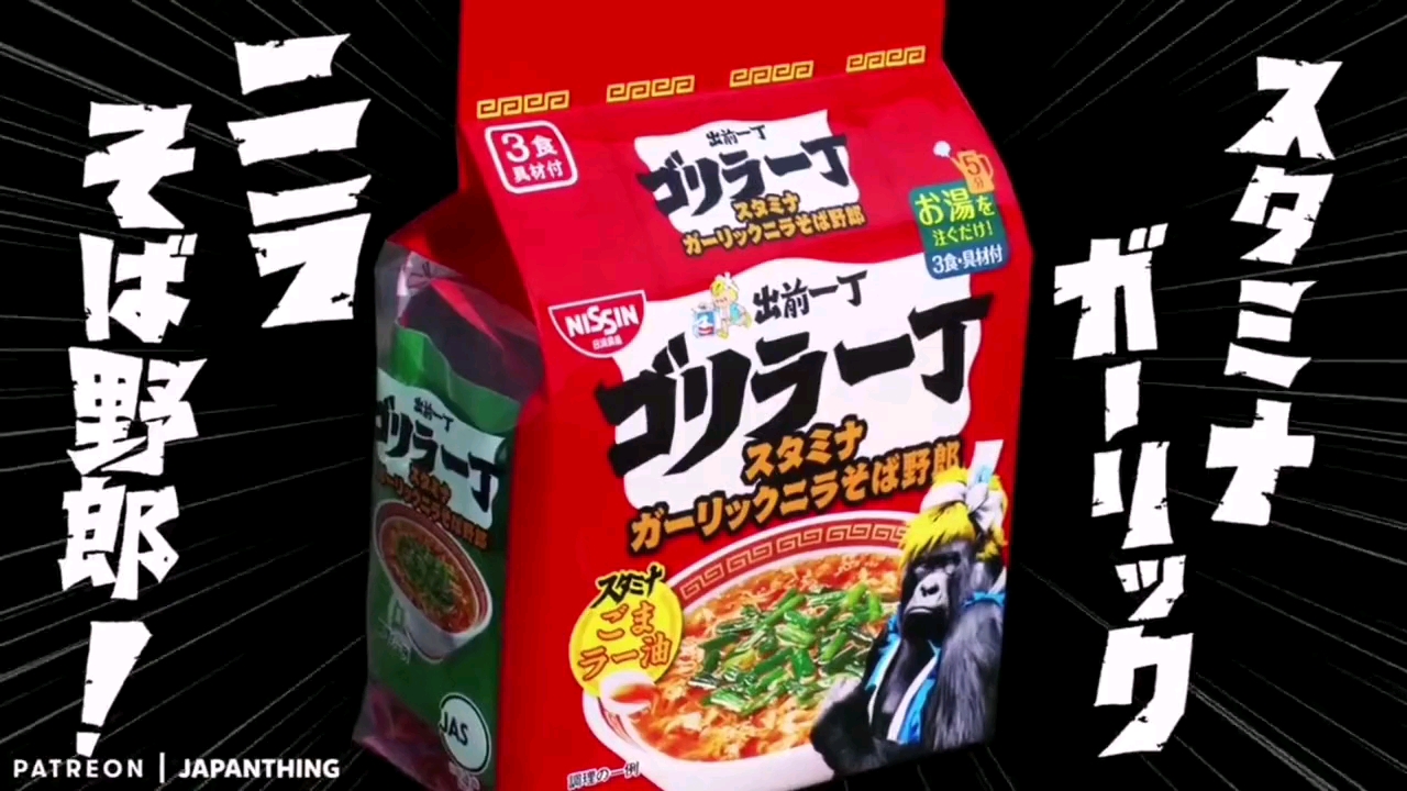 各国泡面广告大赏,美国人单手扛汽车,日本人秒变金刚.只能说,牛逼!