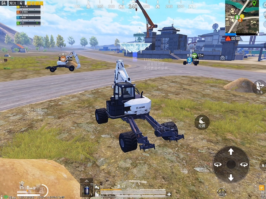 当队友不听话时#和平精英流浪地球 #和平精英体验服 #和平精英地铁