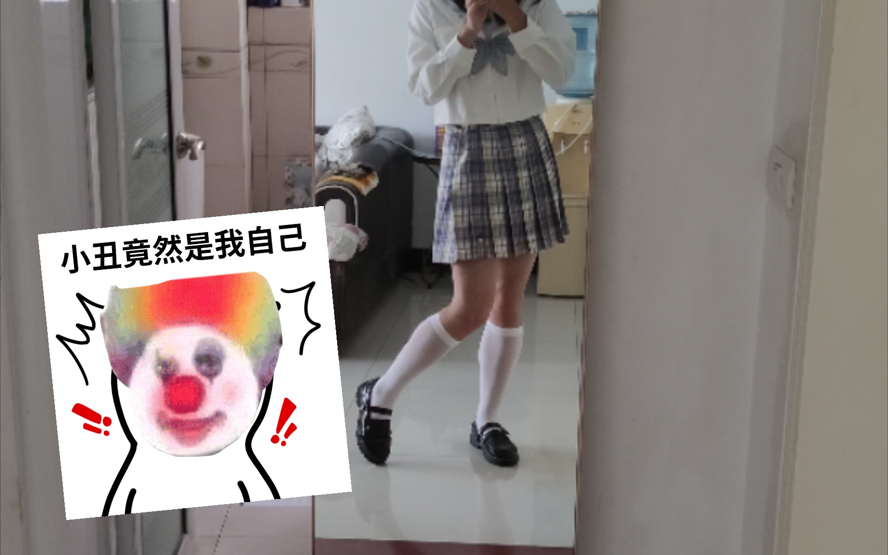 男jk的自拍合集女装大佬