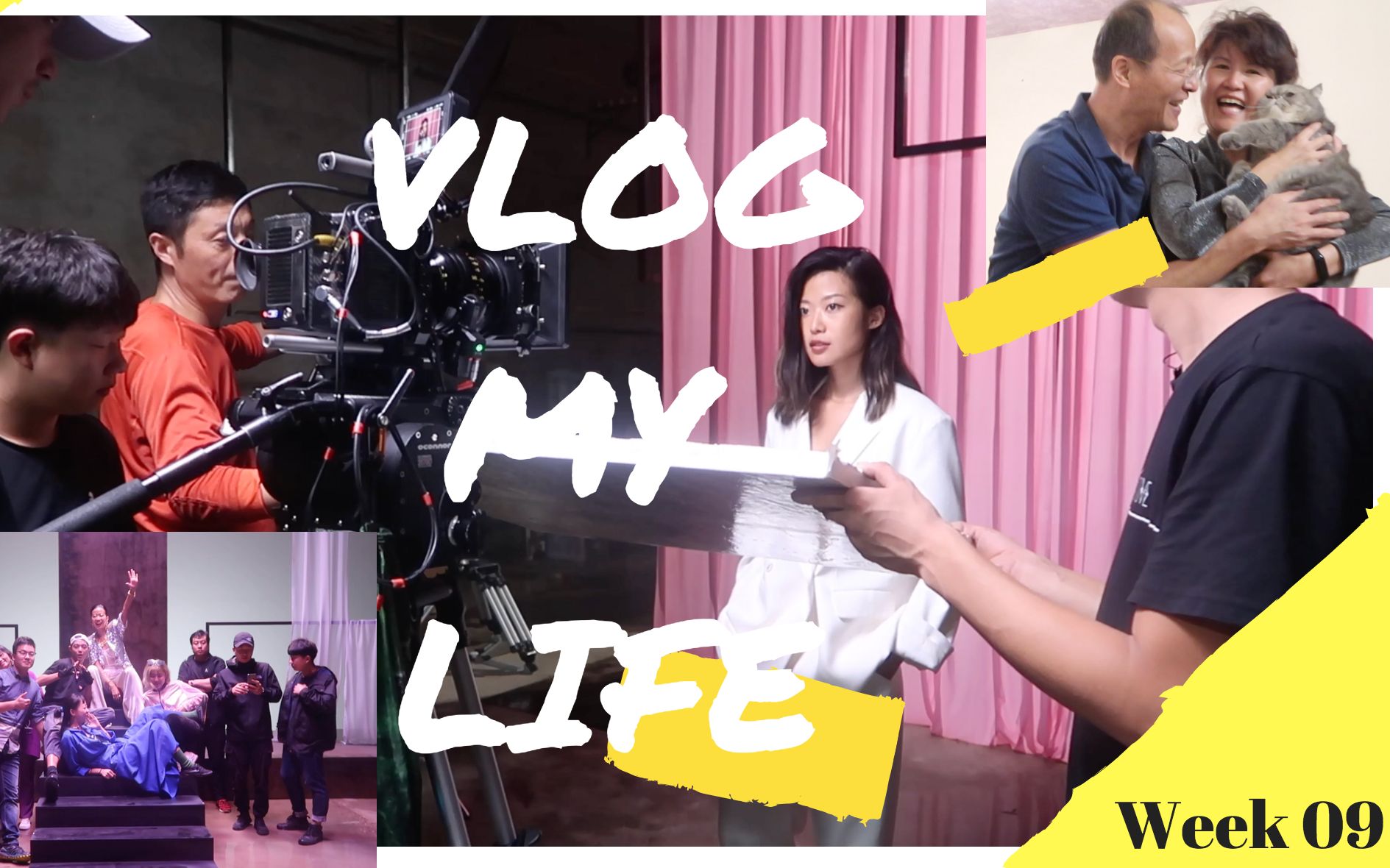 weeklyvlog片场大揭秘在家当个好女儿在外当个好导演