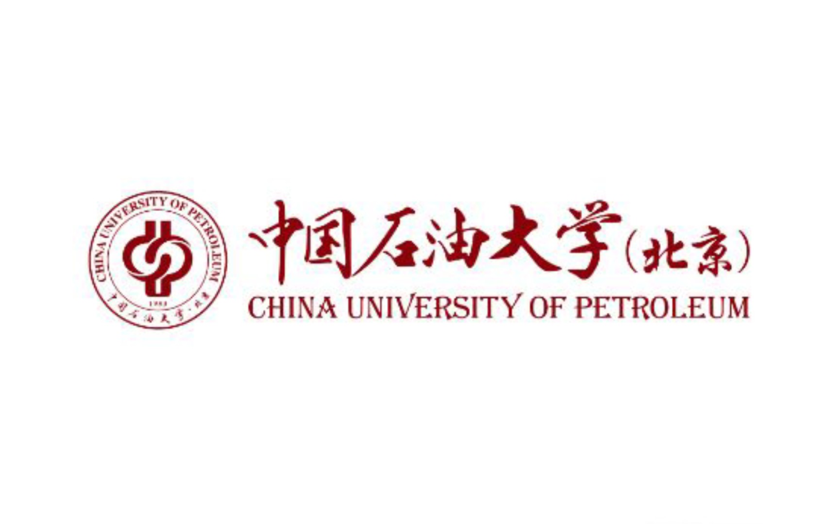 [图]【自制】中国石油大学（北京）的2021级新生做的vlog宣传片