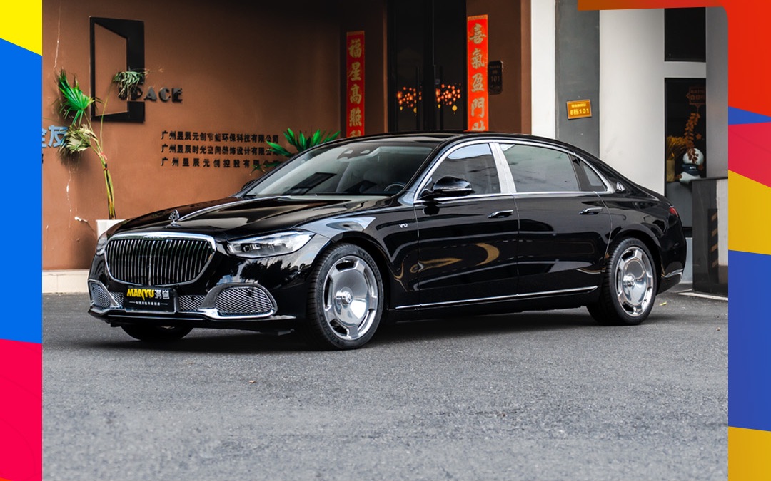 去4s店提一辆迈巴赫s480马上改四十万进去