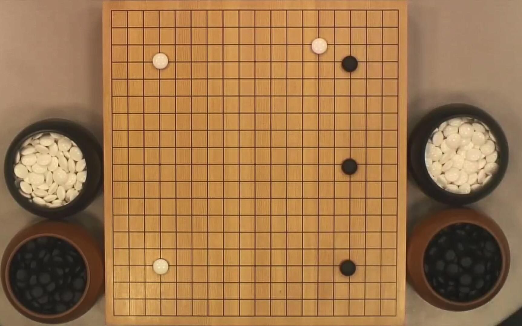 [图]围棋-三连星布局（超好用布局）