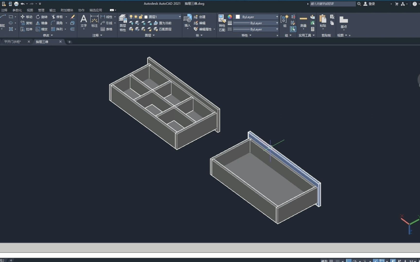 CAD全屋定制家具设计之抽屉格子抽三维建模哔哩哔哩bilibili