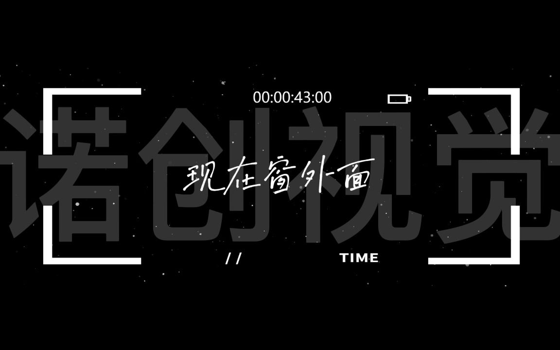 莫文蔚如果没有你歌词LIVEHOUSE歌词背景VJ素材哔哩哔哩bilibili