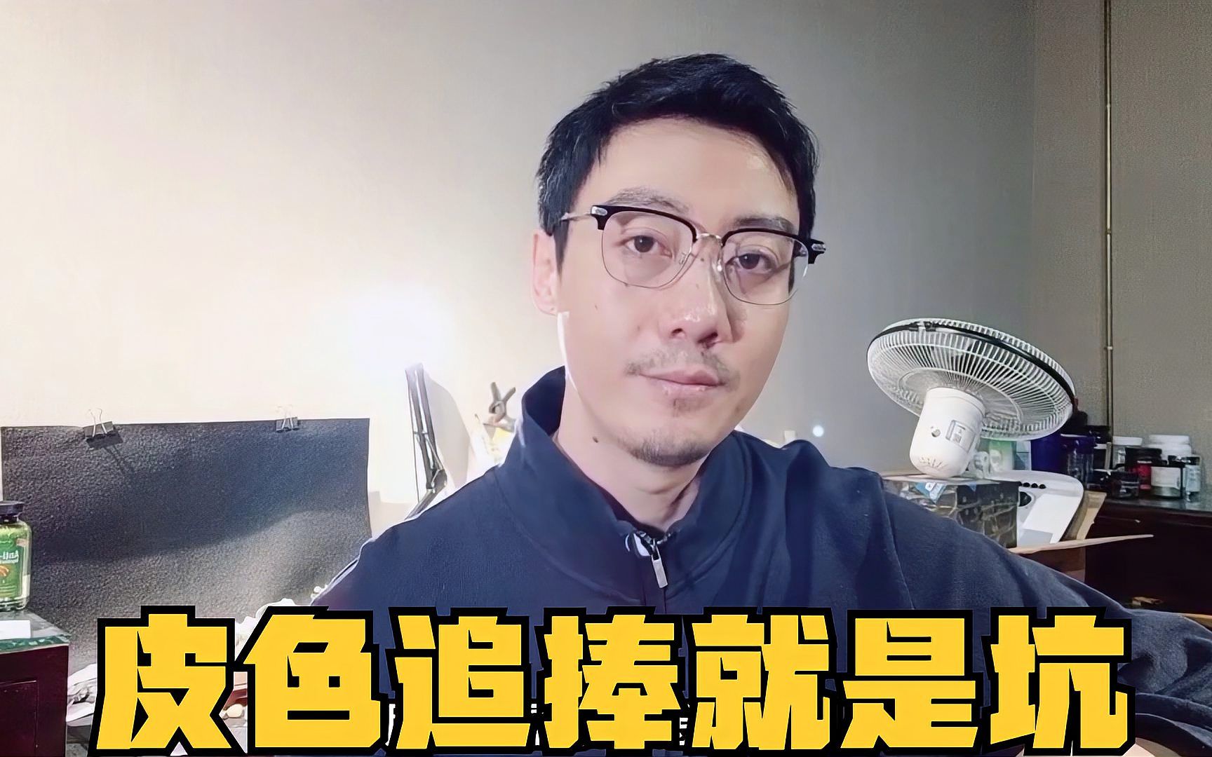 玉石皮色就是个坑!新疆玉商谈行业造假乱象,追捧就是去当冤大头哔哩哔哩bilibili