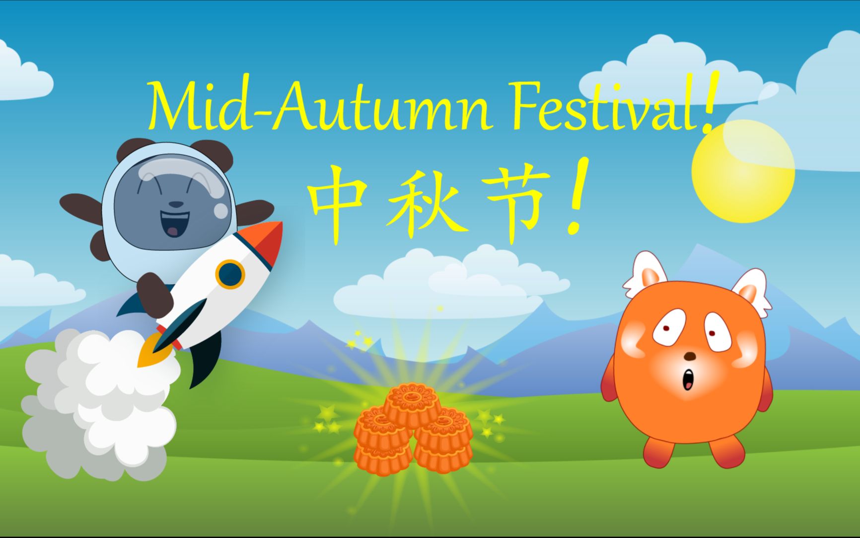 [图]熊猫也吃月饼？怎么庆祝中秋节？Mid-Autumn Festival and Mooncakes (看动画学英文）