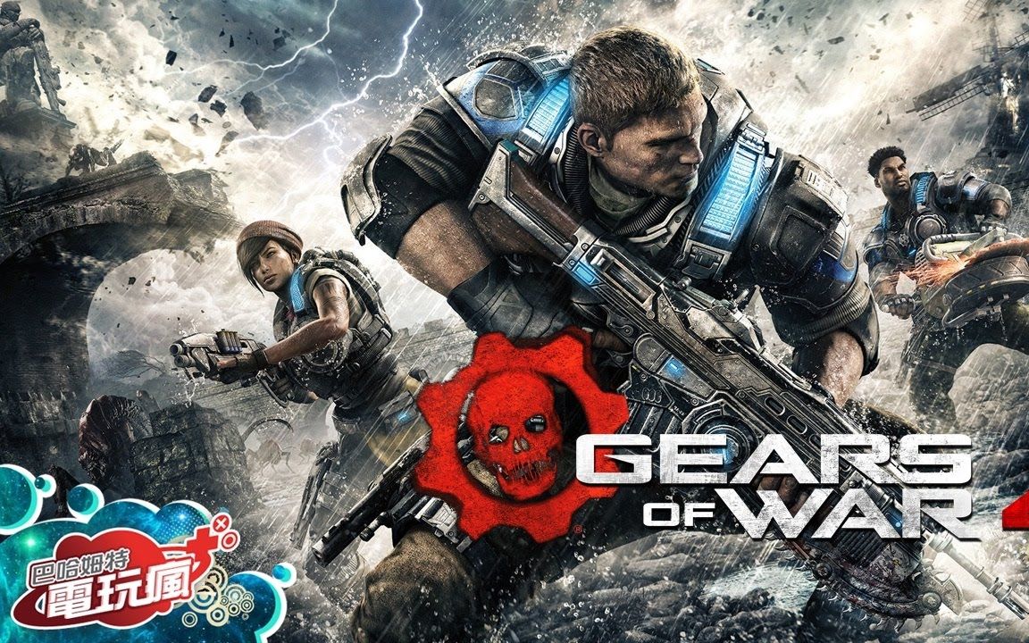 [图]20161014《戰爭機器 4 Gears of War 4 》《四海兄弟3 MAFIA III》《魔物獵人物語 Mon