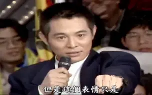 Скачать видео: 李连杰模仿某些人打拳这一段，感觉我能笑一整年！看看吧这才叫打拳