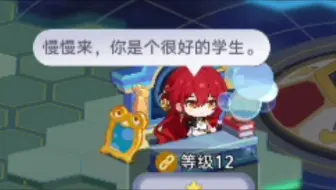 “有姬子姐姐在的话，就有相当于一百个人的力量啦！”