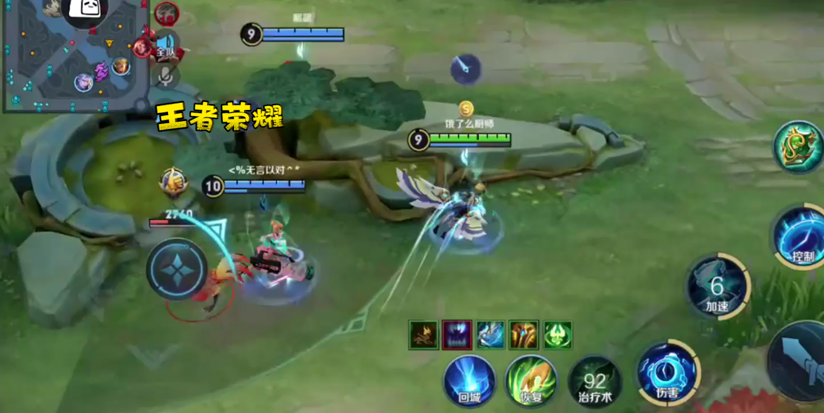 王者荣耀up主激励计划五五朋友节:国服马超诡枪开播星耀连跪,被指星耀