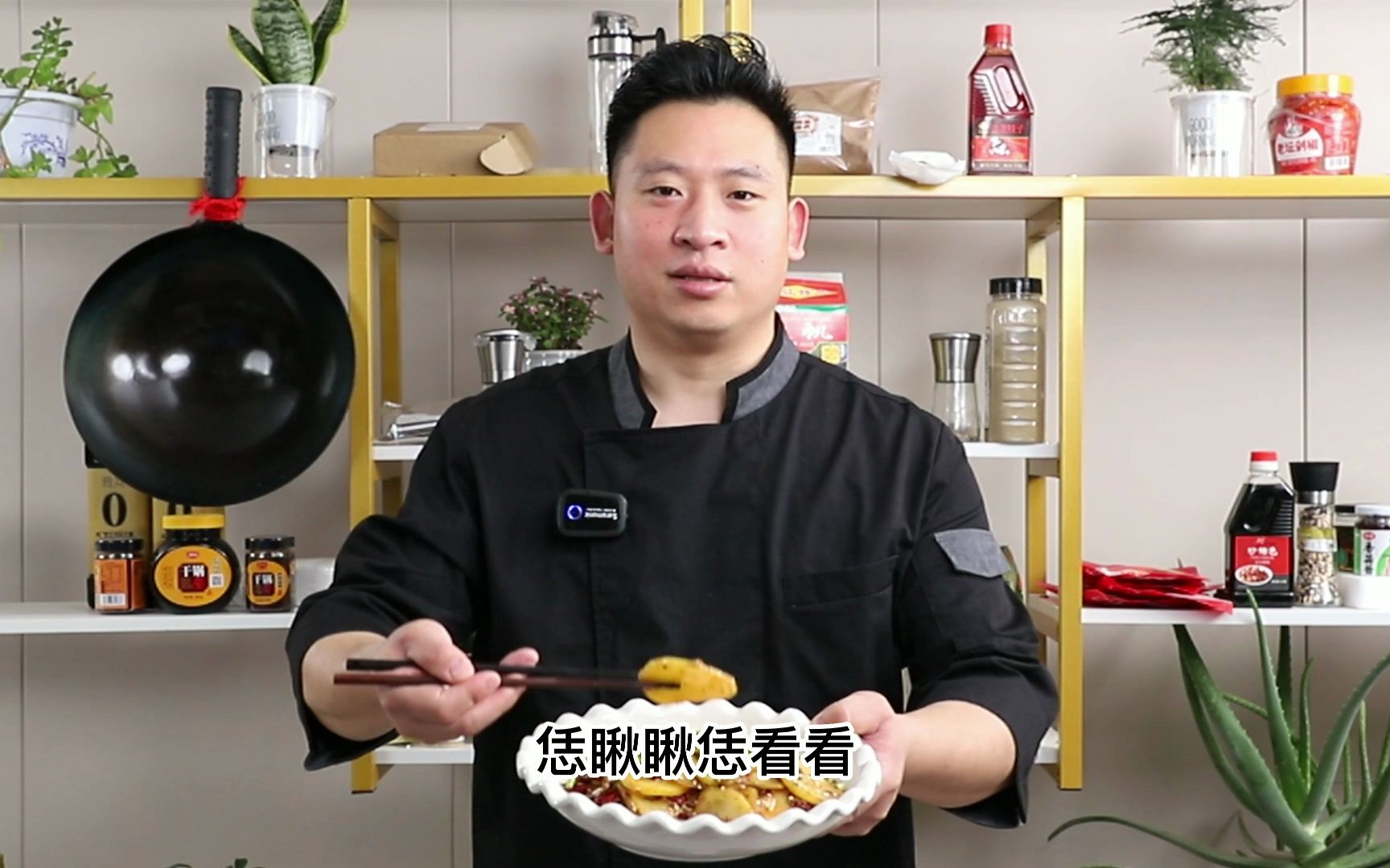 郭大厨用一个土豆做一道菜,麻辣鲜香口感清脆,味道还是嗷嗷叫!