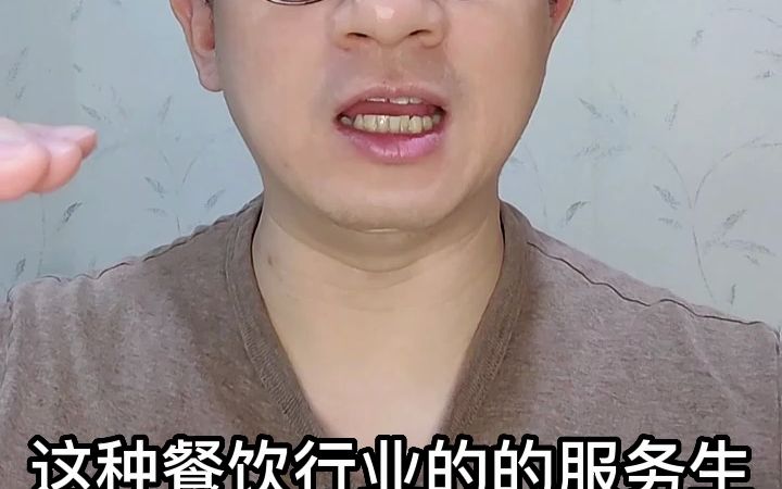 台湾的薪资水平哔哩哔哩bilibili