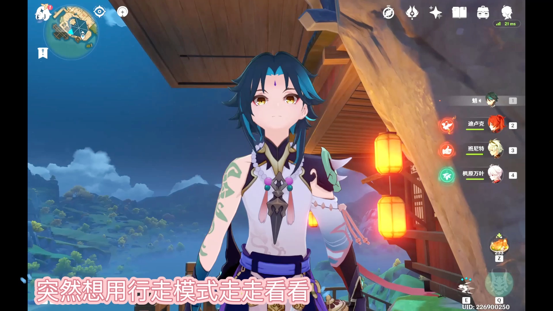 九敏啊,这就是魈鸟只用shin shin shin走路的原因吗(6727ω27