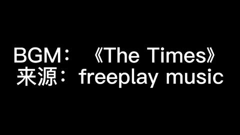 Freeplay Music